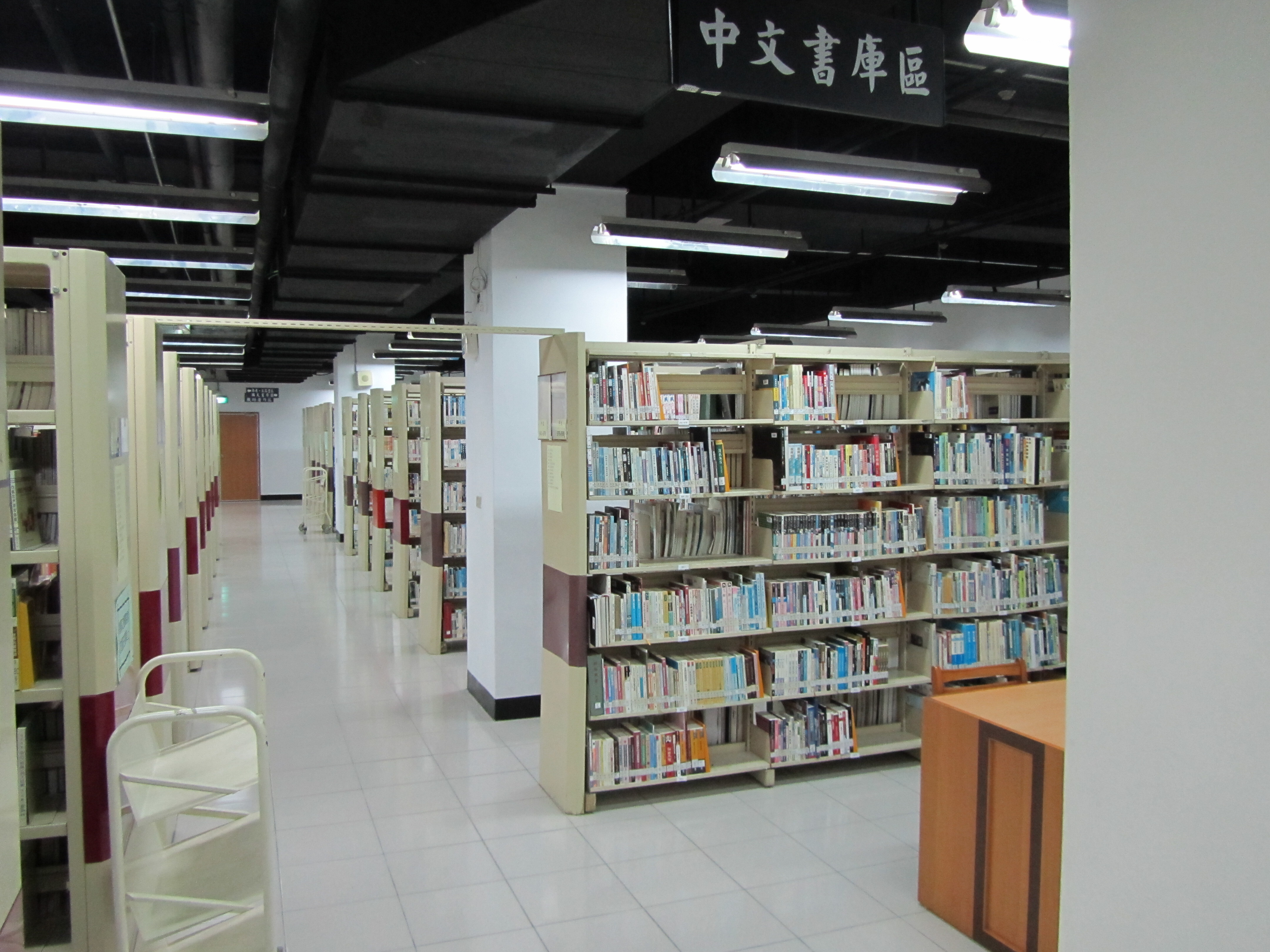 圖書館2